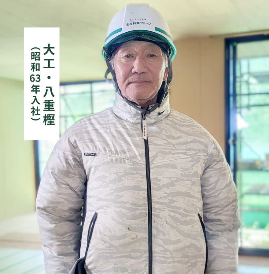 先輩の声一人目の画像