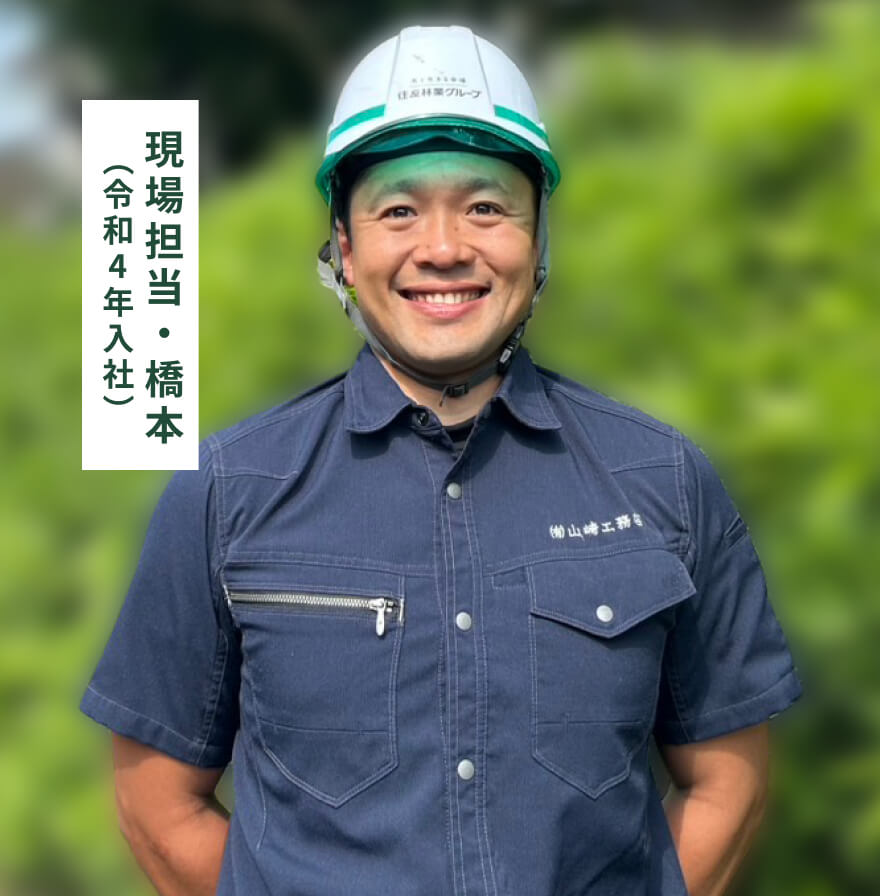 先輩の声二人目の画像